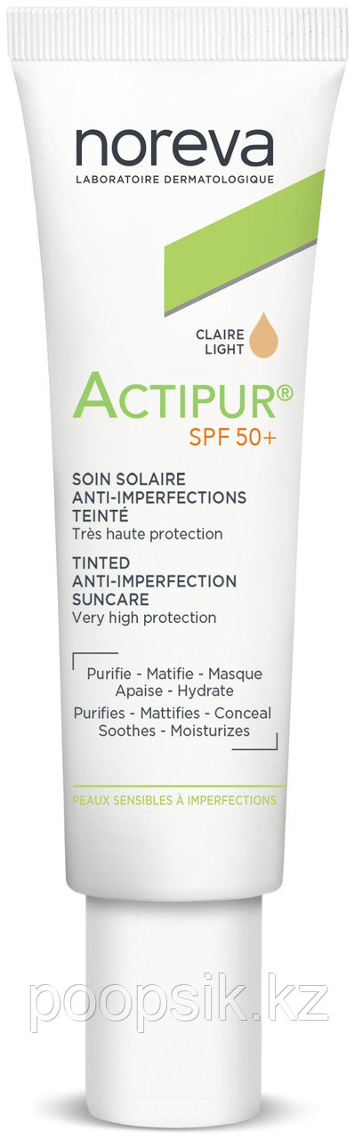 Noreva крем Actipur Tinted Anti-Imperfection Suncare SPF 50&#43;\Солнцезащитный тональный крем для проблемной