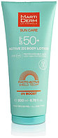 MARTIDERM Sun Care Active D SPF50 лосьон для тела 200 мл