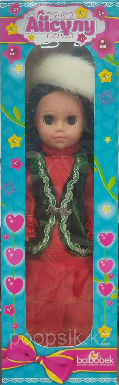 Кукла коллекционная Айсулу в казахском национальном костюме. 40 см