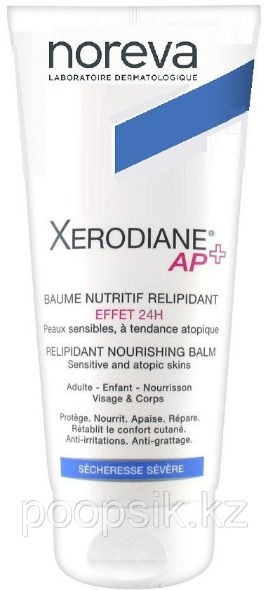 Noreva Норева Ксеродиан АР&#43; Бальзам липидовосстанавливающий бальзам для тела 200 мл