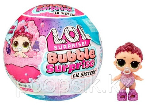 Кукла коллекционная L.O.L. Surprise! Bubble Doll Lil Sisters Surprise 4 см