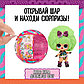 Кукла-сюрприз MGA Entertainment LOL 9 см, фото 2