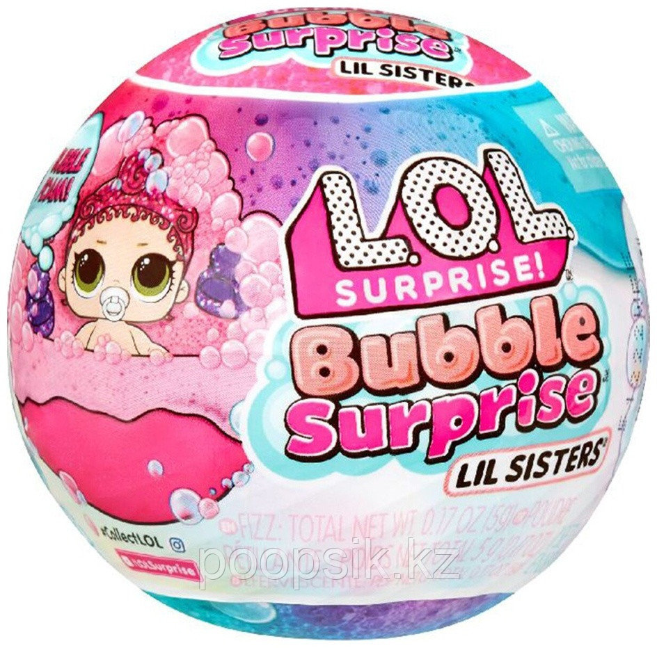 Кукла-сюрприз L.O.L. Surprise! Bubble Surprise 8 см