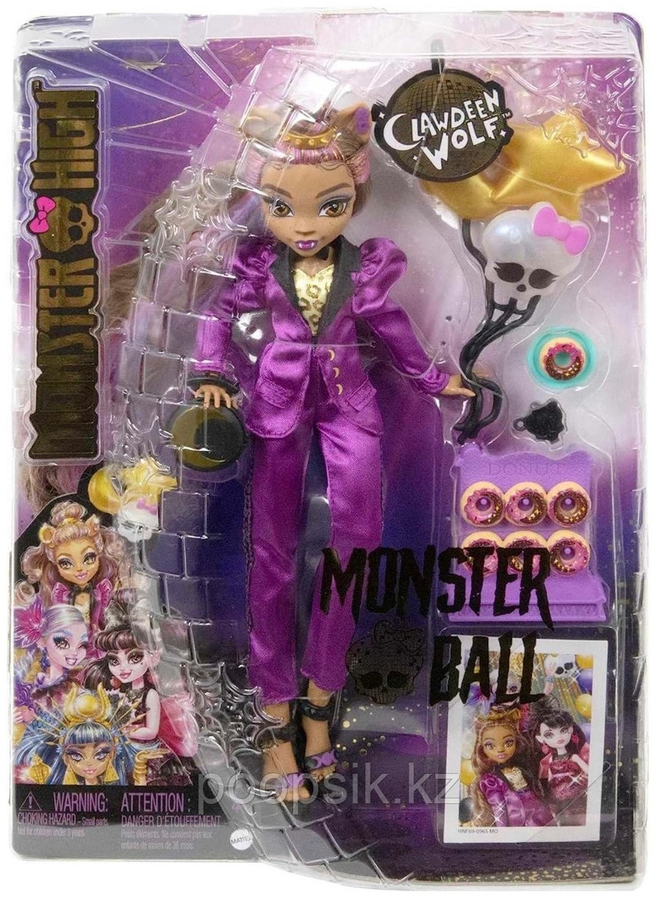 Кукла коллекционная Monster High Clawdeen Wolf Monster Ball 29 см