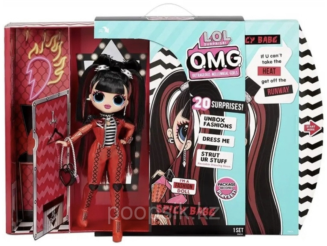 Кукла-модель L.O.L. Surprise! Кукла L.O.L 25 см