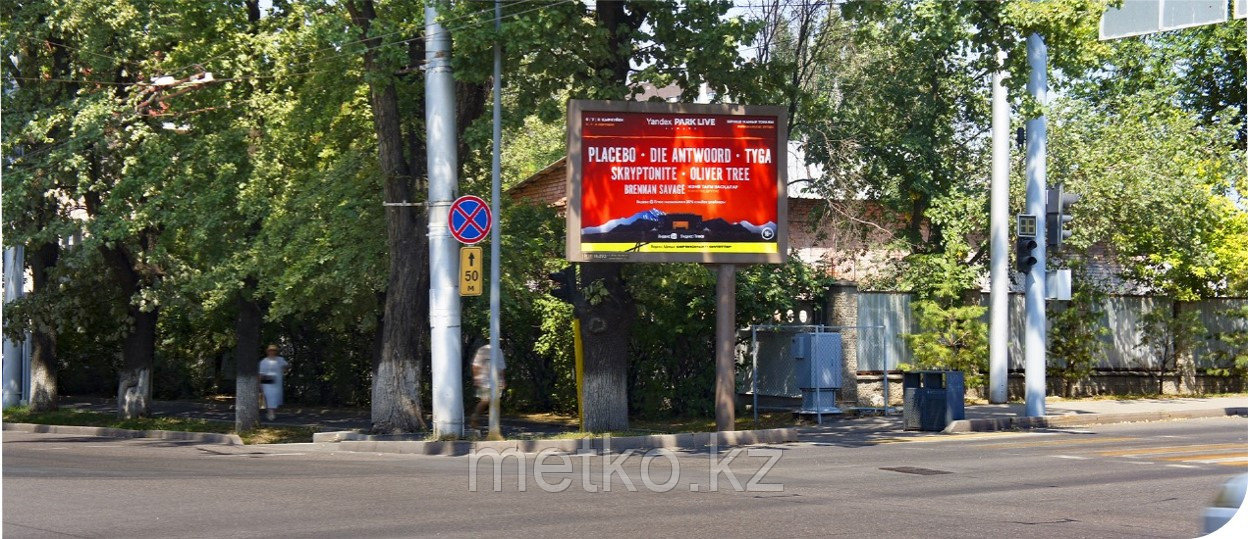 Ситиборд: Ауэзова - Шевченко, северо-восток, фото 1