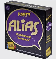 Настольная игра Alias Party 15305006_352707