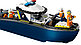 Конструктор LEGO Полицейский катер, деталей 264 шт, фото 4