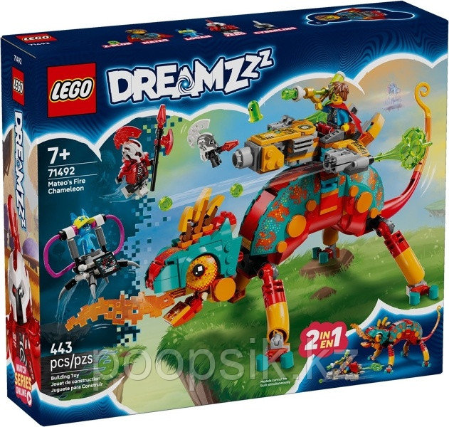 Конструктор LEGO Dreamzzz, деталей 443 шт