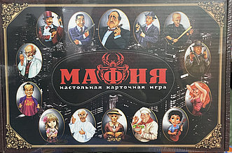 Настольная игра Мафия 0134R-47
