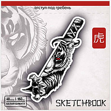 Ежедневники, блокноты, скетчбуки