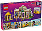 Конструктор LEGO Кафе с растениями Friends, деталей 1137 шт, фото 2