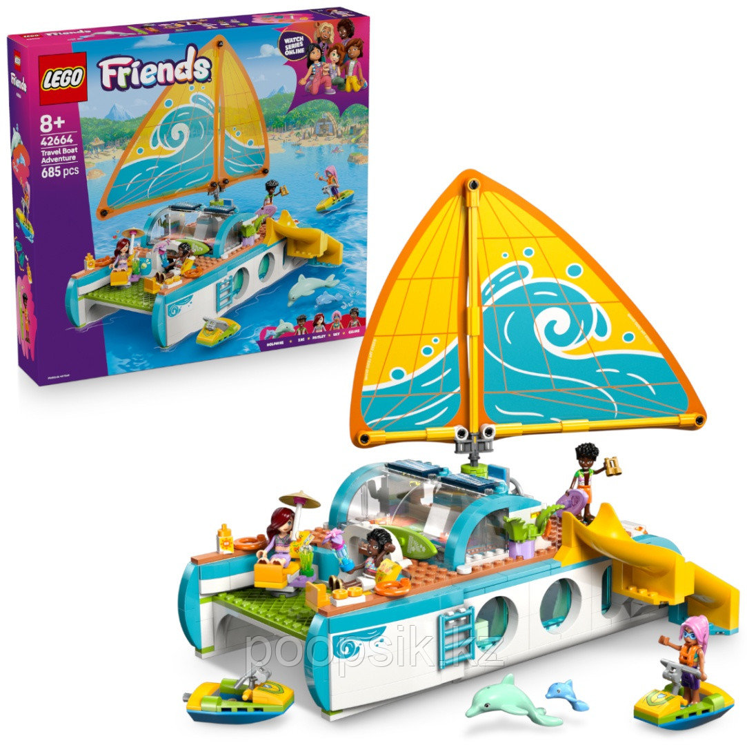 Конструктор LEGO Путешествие и приключения на яхте Friends, деталей 685 шт