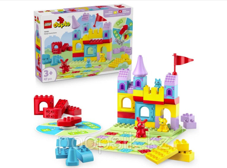 Конструктор LEGO Игра Замок Хопси, деталей 47 шт