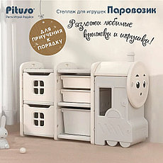 Детские комоды и стеллажи