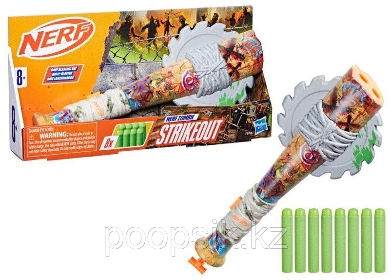 Бластеры Nerf Zombie Страйкаут F8958EU4, пластик 8 шт