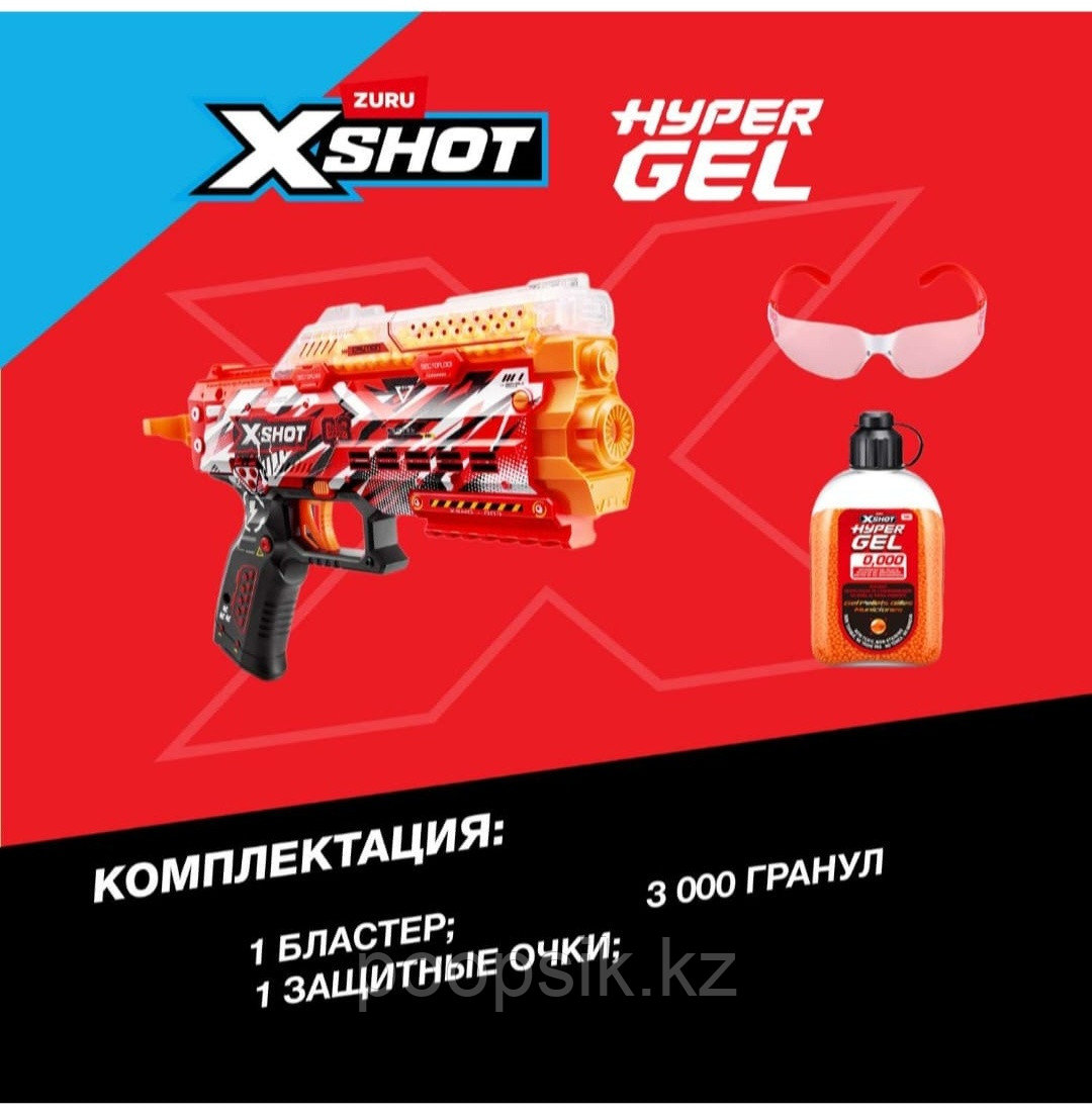 Бластеры X-Shot Stinger 36728, пластик 3000 шт