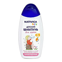 Nativica BABY/Детский шампунь для девочек 3+