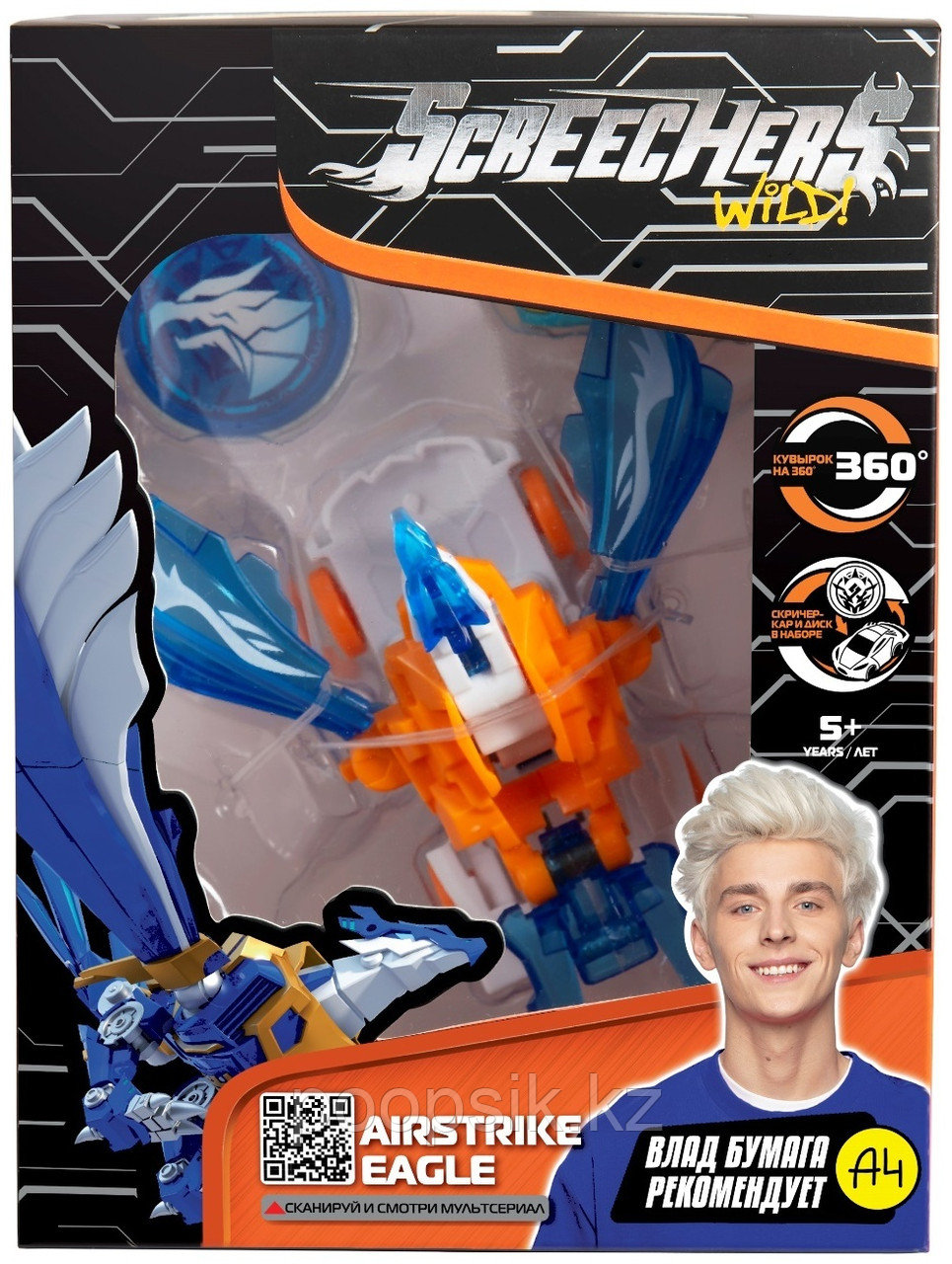 Набор Screechers Wild Дикие Скритчеры Level 1, Игровой набор Эйрстрайк Игл L1