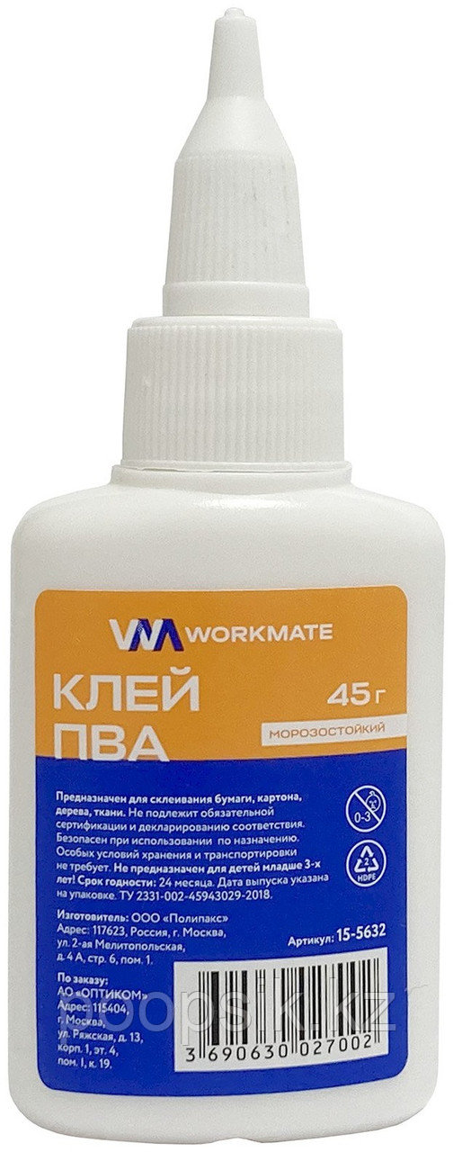 Клей Workmate 15-5632 45 г