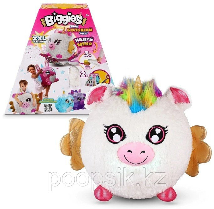 Мягкая игрушка Biggies Единорог, высота 23 см, мультиколор
