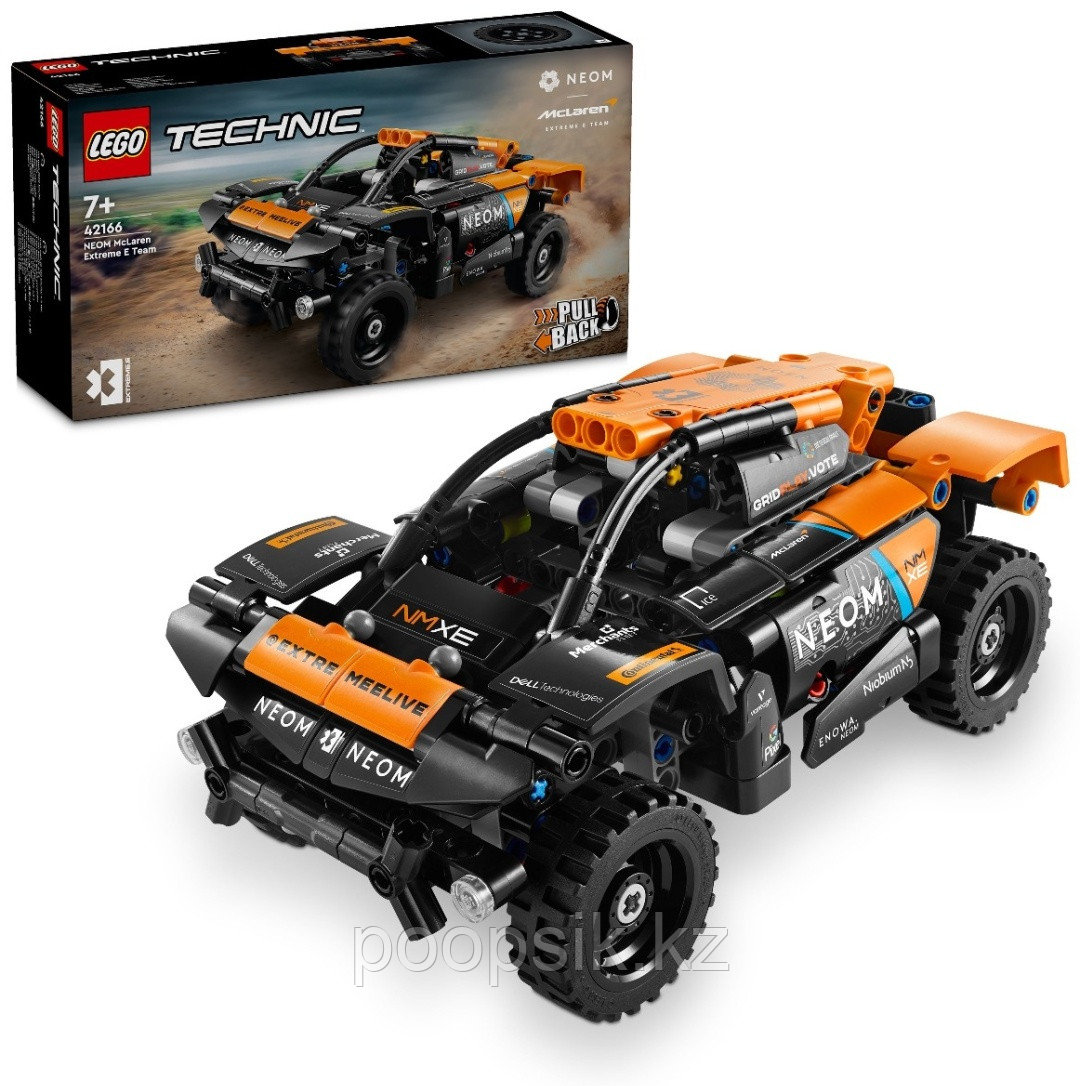 Конструктор LEGO McLaren Extreme E-Race Technic, деталей 252 шт