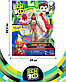 Фигурка Ben 10 Omni-Metallic Heatblast 12 см 1 шт, фото 4