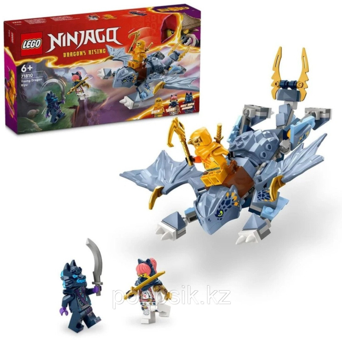 Конструктор LEGO Ninjago, деталей 132 шт