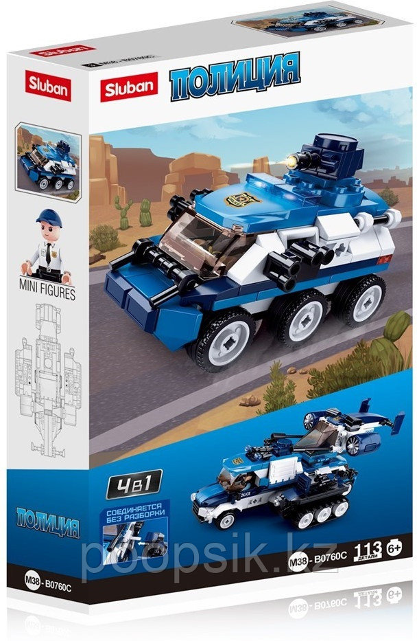 Конструктор SLUBAN Полиция, деталей 113 шт