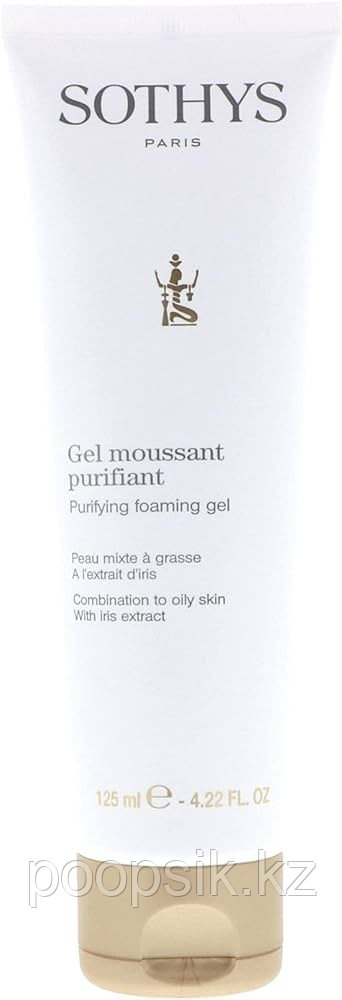 SOTHYS Purifying Foaming Gel гель 125 мл
