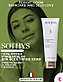 SOTHYS Purifying Foaming Gel гель 125 мл, фото 2