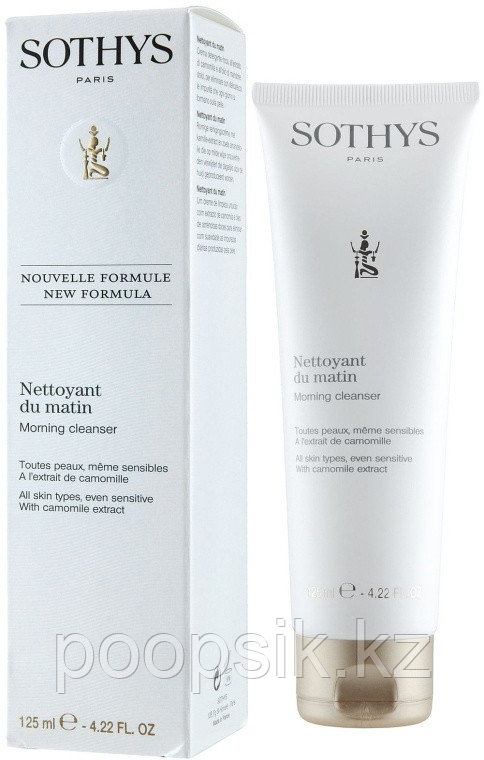SOTHYS Nettoyant Du Matin крем 125 мл