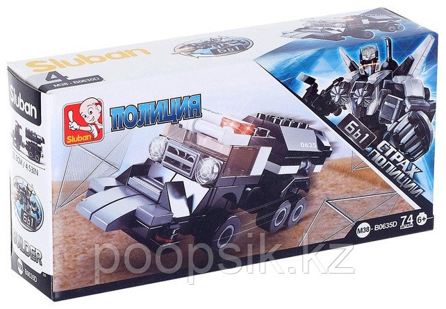 Конструктор SLUBAN Страж полиции 6в1, деталей 74 шт
