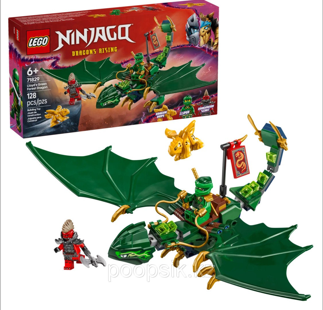 Конструктор LEGO Ninjago, деталей 128 шт