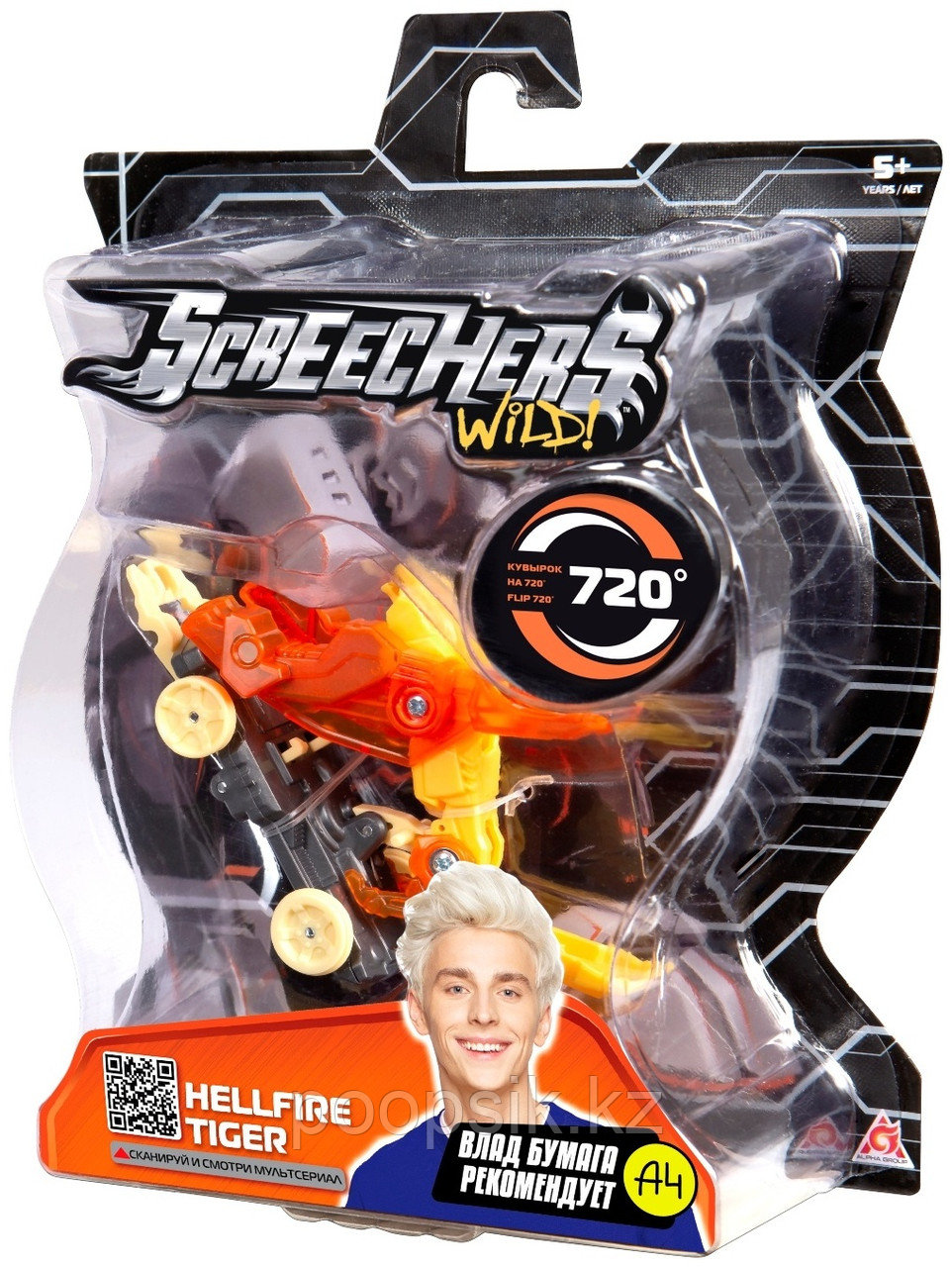 Трансформер Screechers Wild Хелфайр Тайгер, высота 8 см