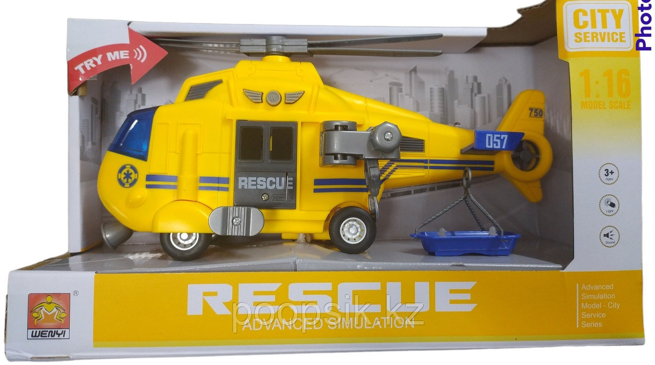 Вертолет Wenyi Rescue Wy750a, пластик, желтый