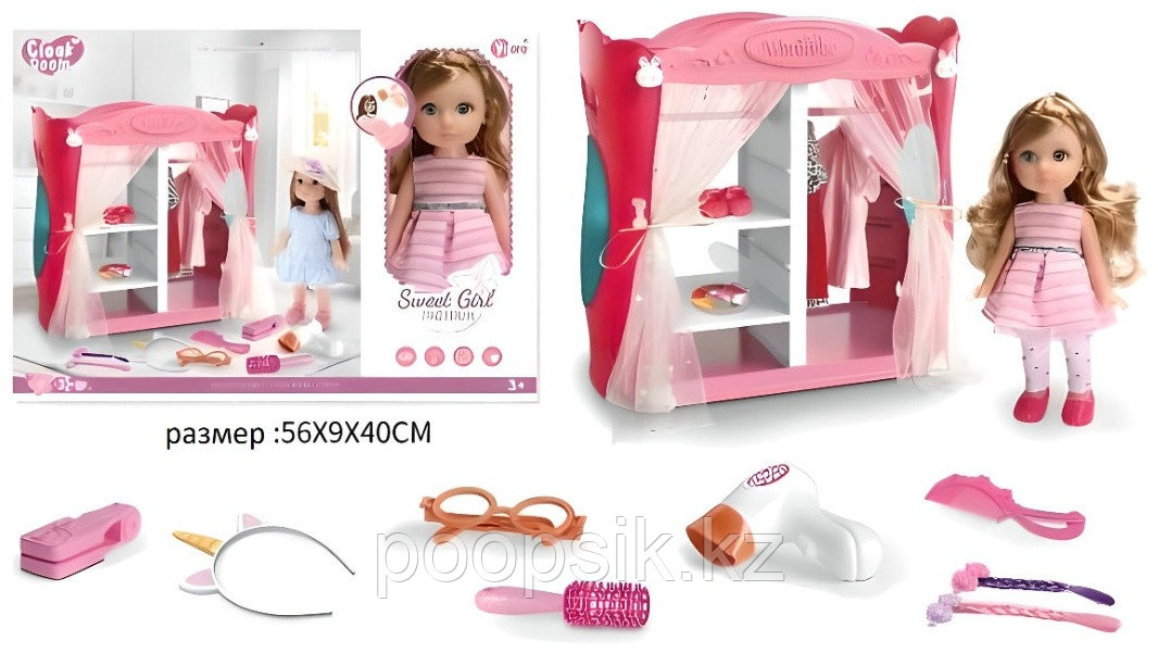 Кукла коллекционная sweet girl 25 см