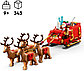 Конструктор LEGO Сани Деда Мороза, деталей 343 шт, фото 2