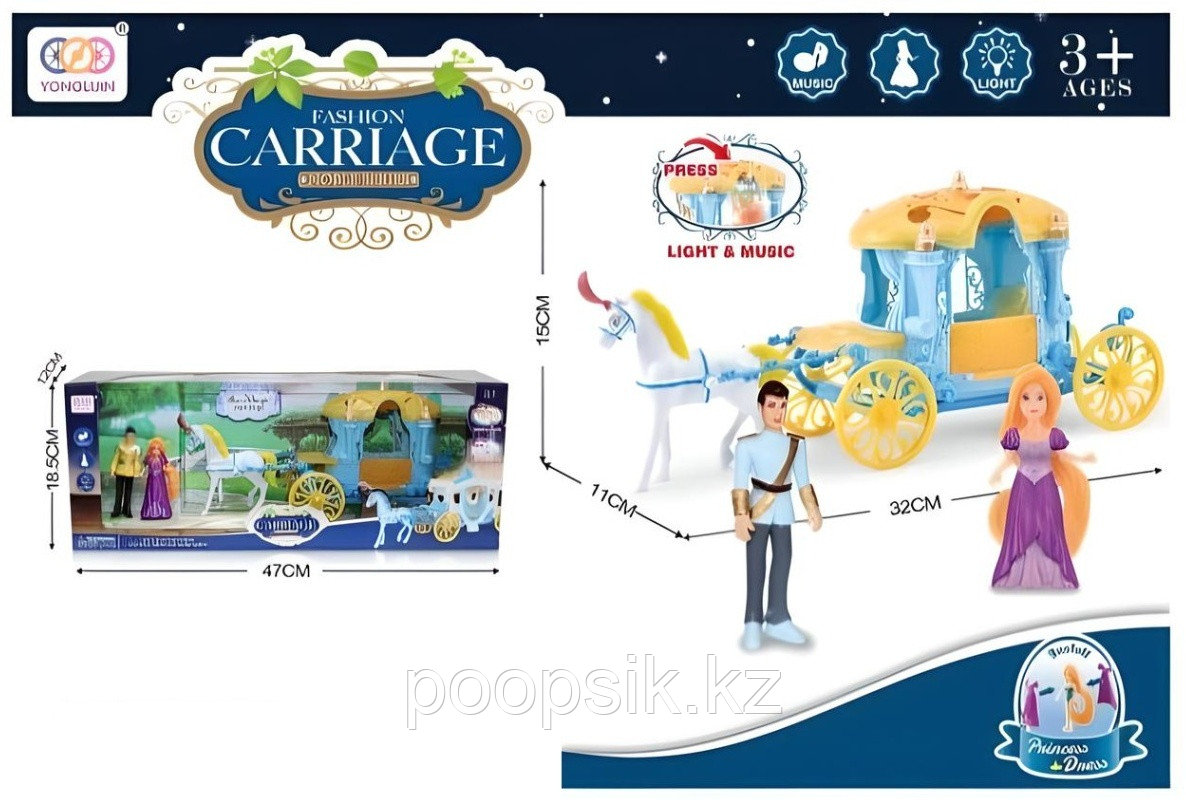 Кукла-модель Карета с Принцессой и Принцем 15 см