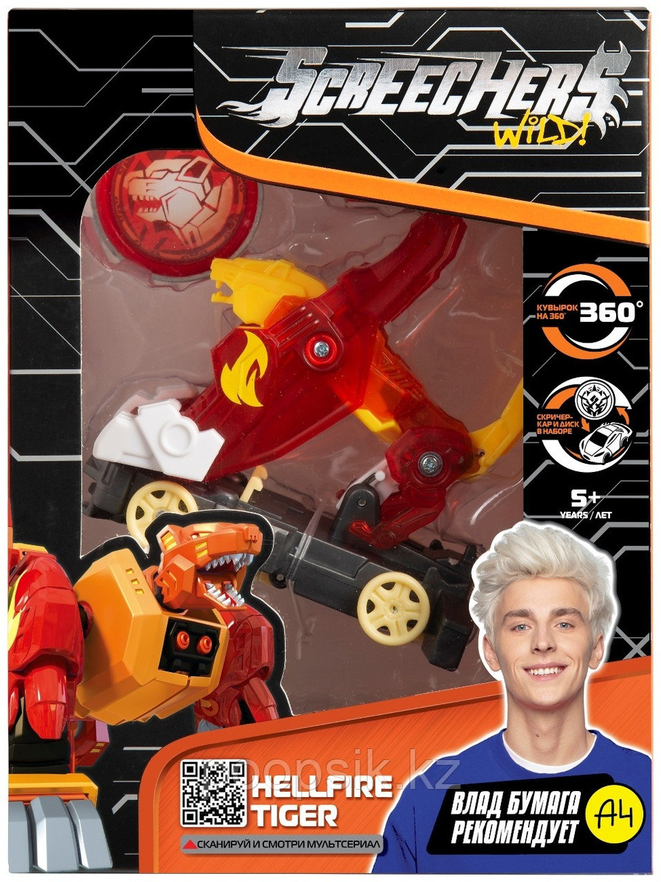 Screechers Wild Дикие Скритчеры Level 1, Игровой набор Хелфайр Тайгер L1 39860