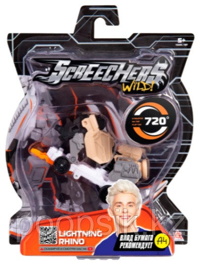 Трансформер Screechers Wild Машина трансформер Лайтнинг Райно 720 , высота 8 см