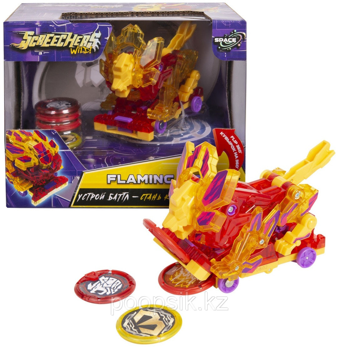 Screechers Wild Флэйминг Лайон S2 39123
