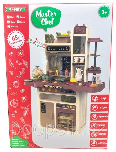 Funky Toys Master Chef FT88310