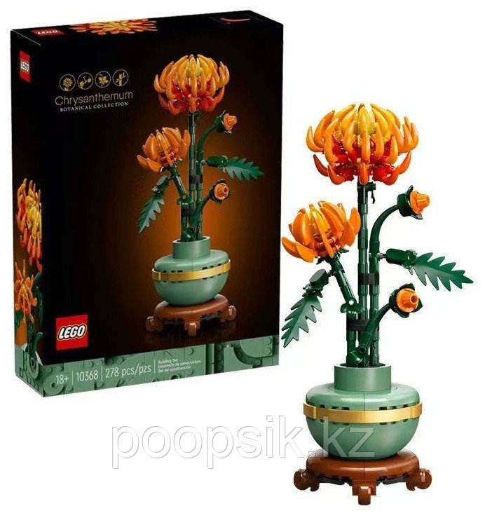 Конструктор LEGO Icons, деталей 278 шт