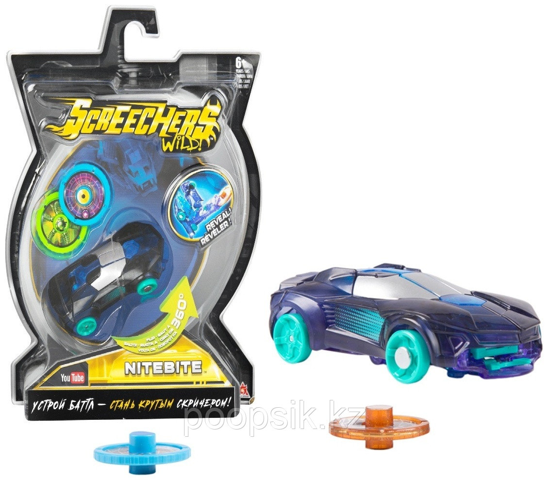 Трансформер Screechers Wild Дикие Скричеры машинка-трансформер Найтбайт 34821, высота 4 см