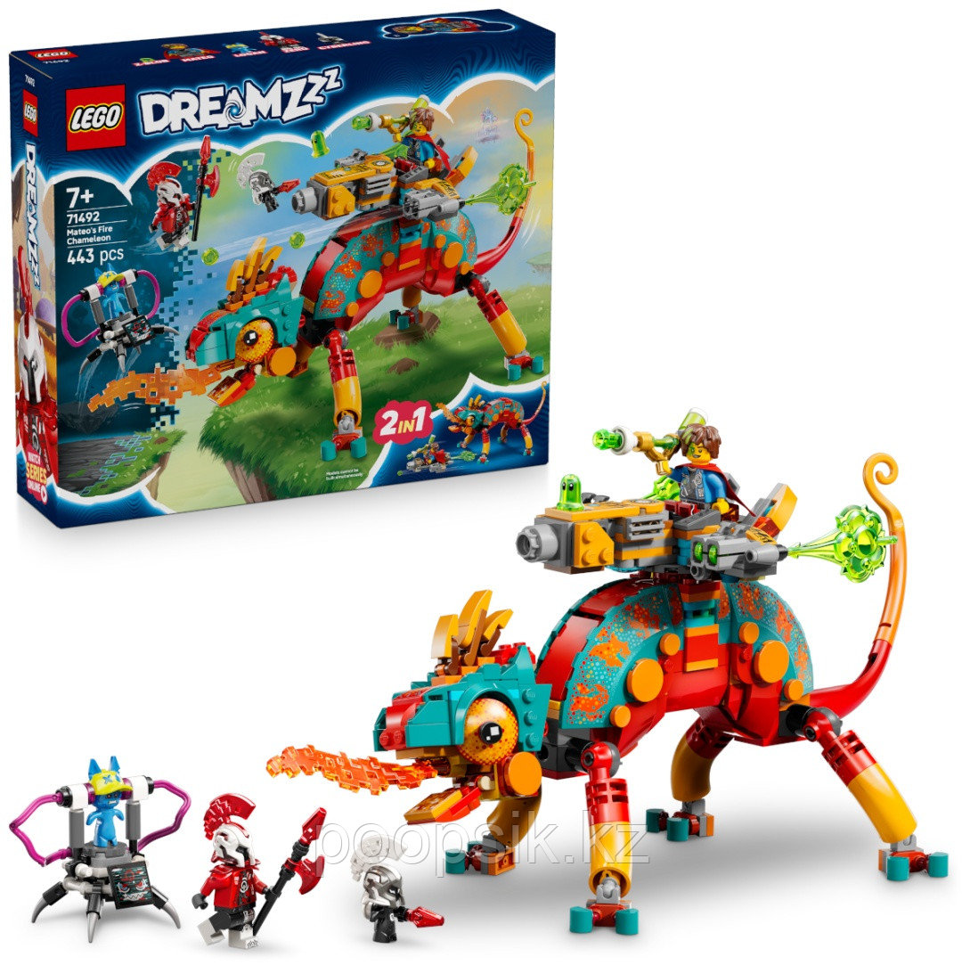 Конструктор LEGO DREAMZzz, деталей 443 шт