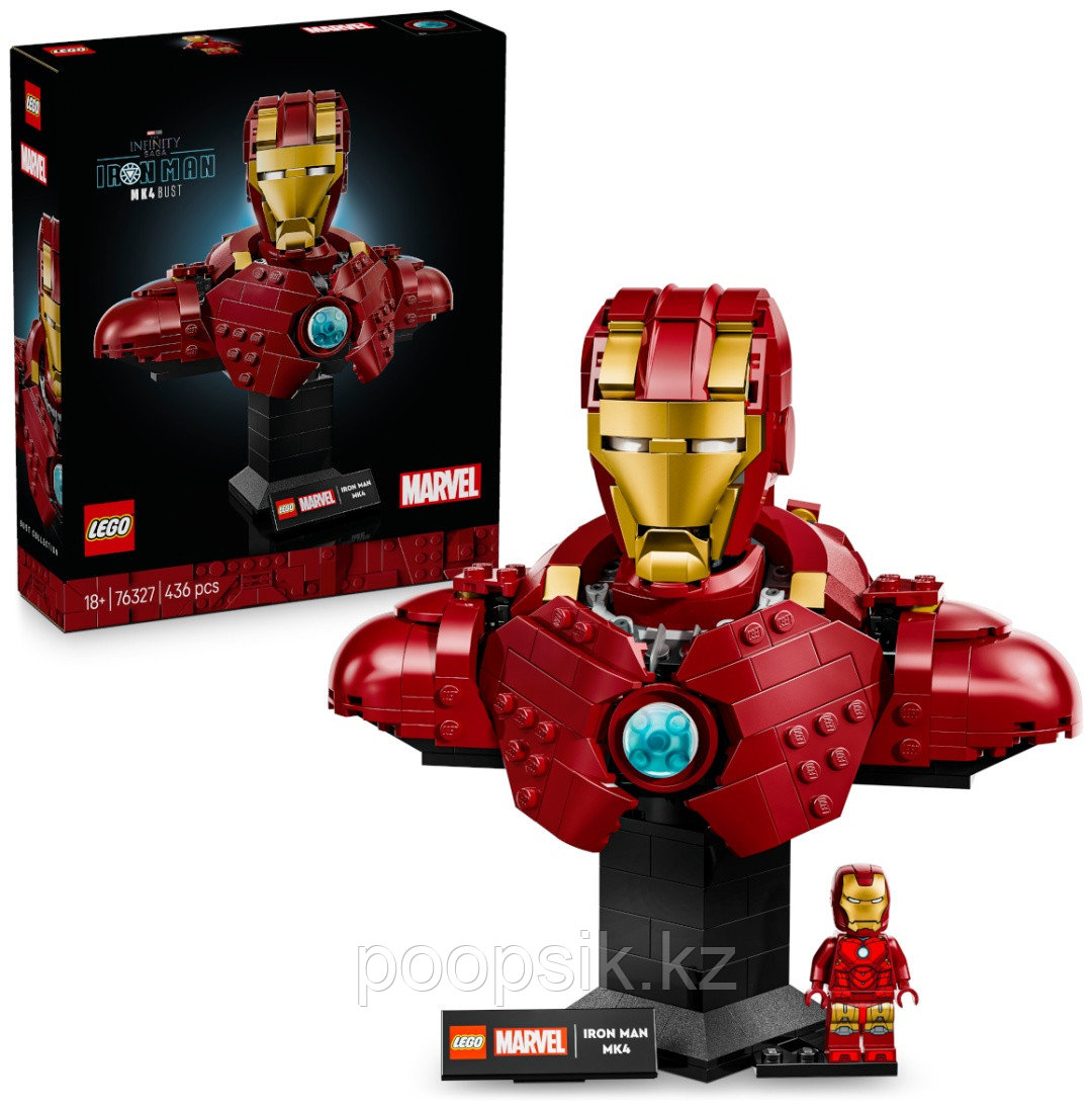 Конструктор LEGO Super Heroes, деталей 434 шт