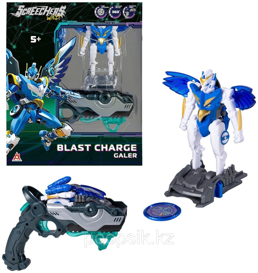 Набор Screechers Wild Дикие Скричеры Бласт Чардж Геллер S5