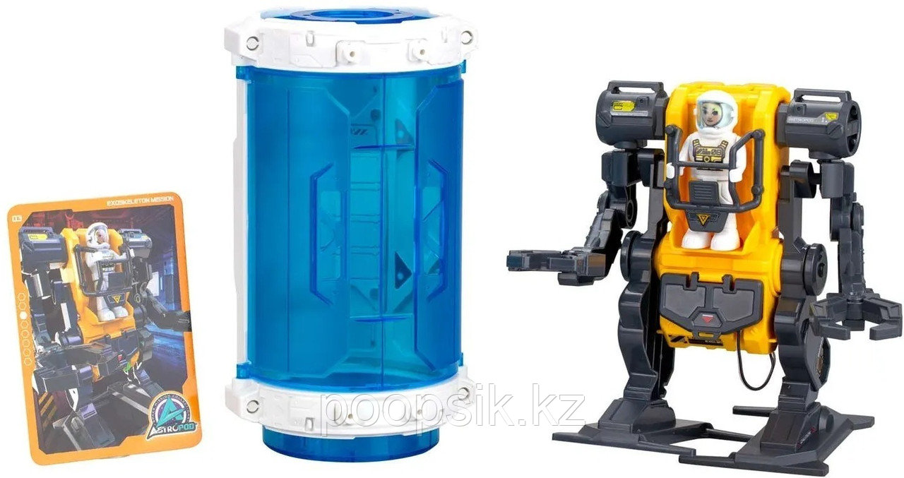 Набор Миссия Экзоскелет