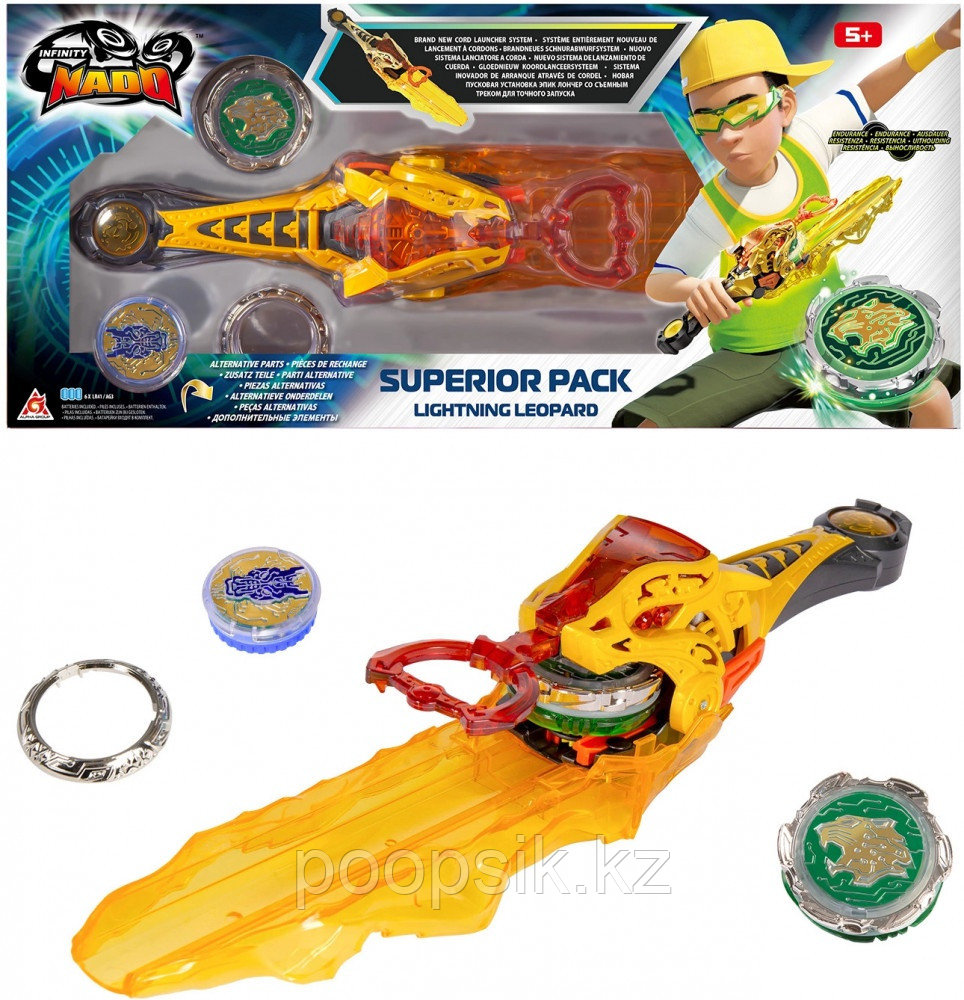 Набор Infinity Nado Superior Pack